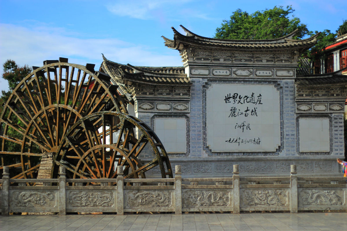 云南丽江古城旅游服务草莓视频APP色版